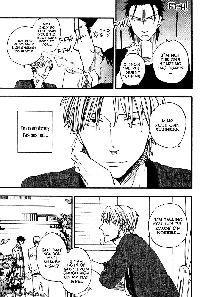 Nirameba Koi Chapter 2 page 23 - Chapter 2