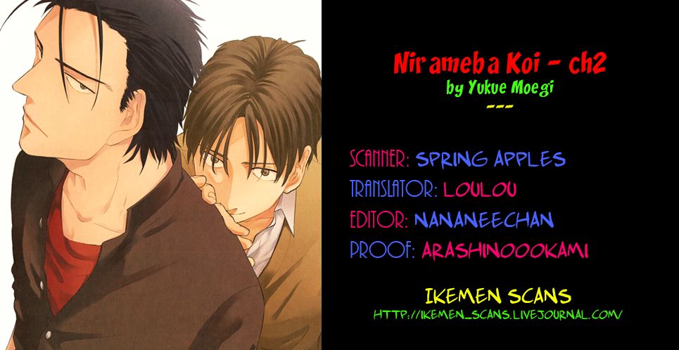 Nirameba Koi Chapter 2 page 33 - Chapter 2