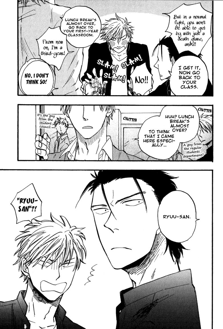 Nirameba Koi Chapter 2 page 7 - Chapter 2