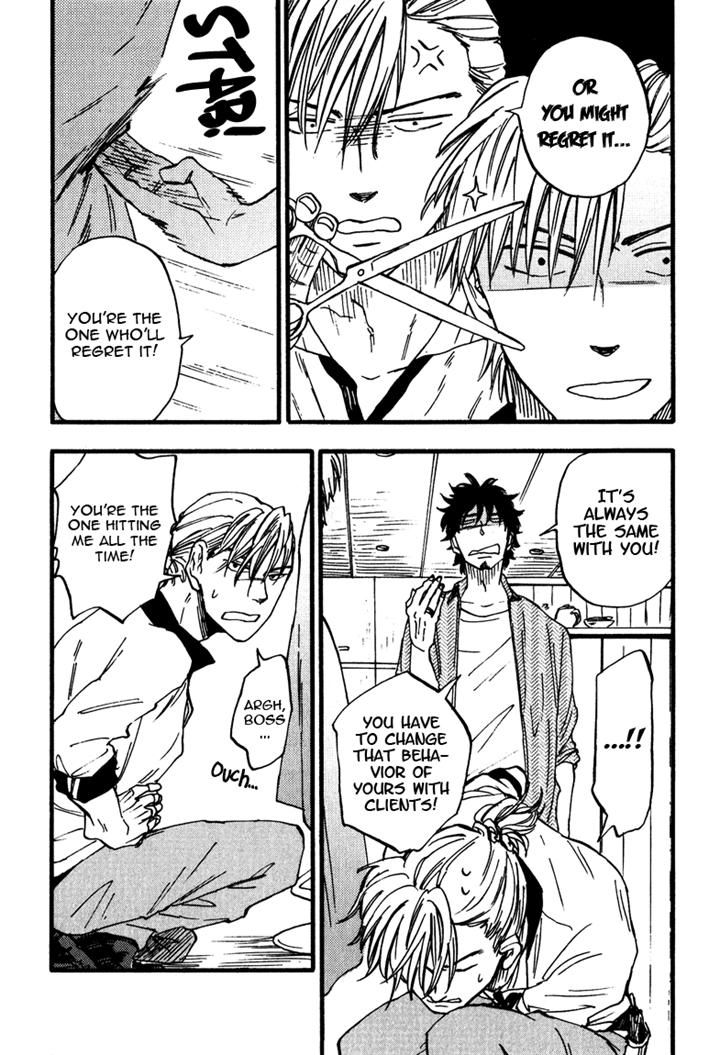 Nirameba Koi Chapter 7 page 25 - Chapter 7
