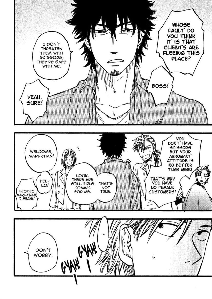 Nirameba Koi Chapter 7 page 26 - Chapter 7