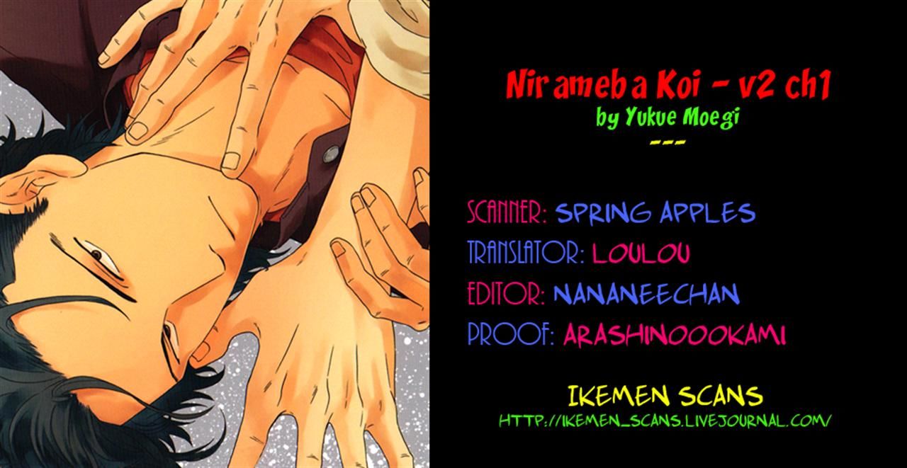 Nirameba Koi Chapter 7 page 37 - Chapter 7