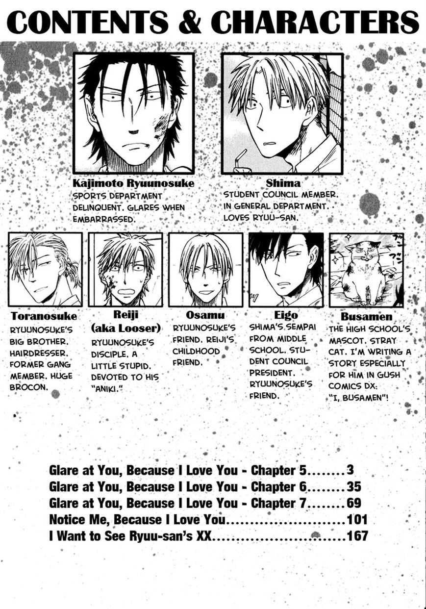 Nirameba Koi Chapter 7 page 4 - Chapter 7