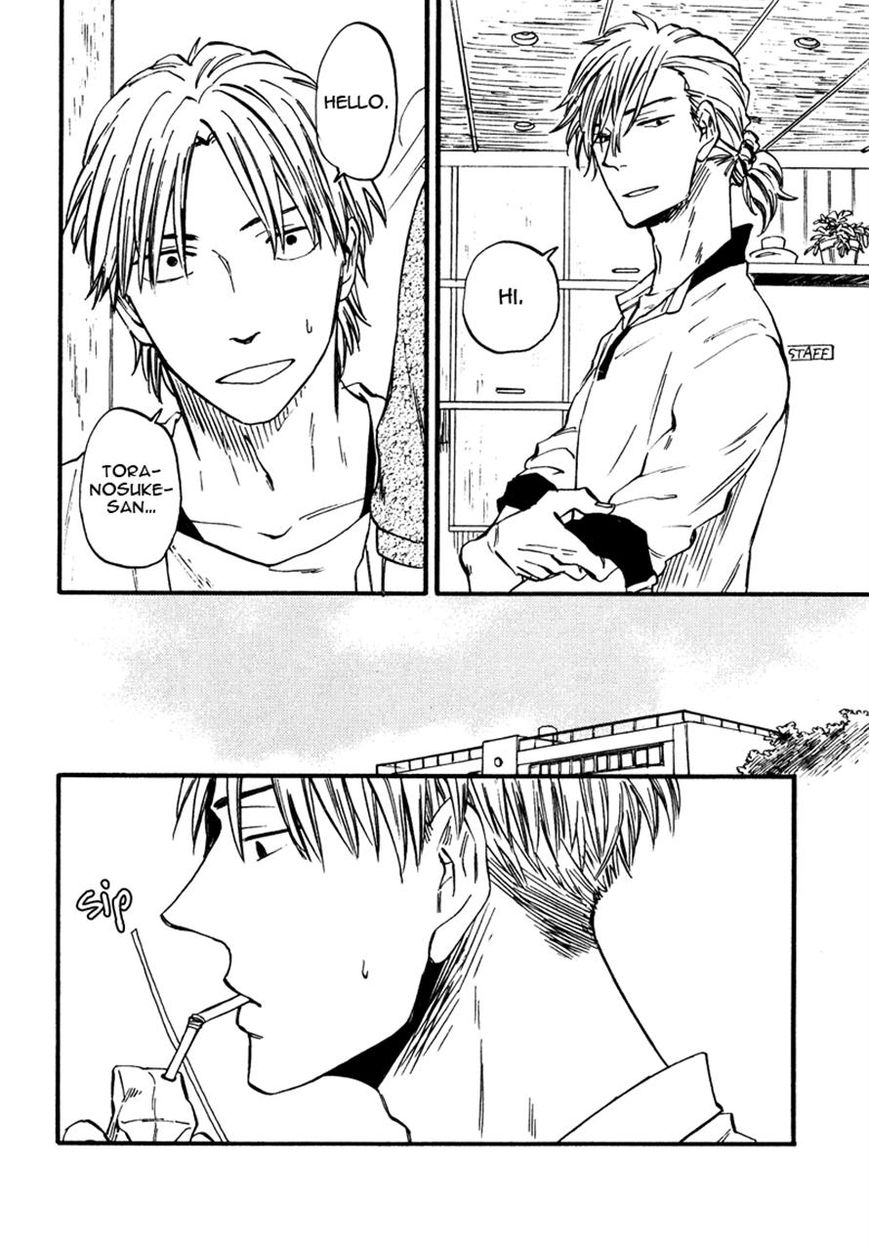 Nirameba Koi Chapter 7 page 8 - Chapter 7