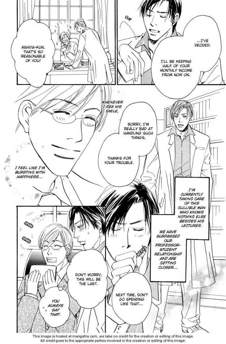 Niresaki Kyouju no Hirusagari no Kenkyuushitsu Chapter 1 page 13 - Chapter 1