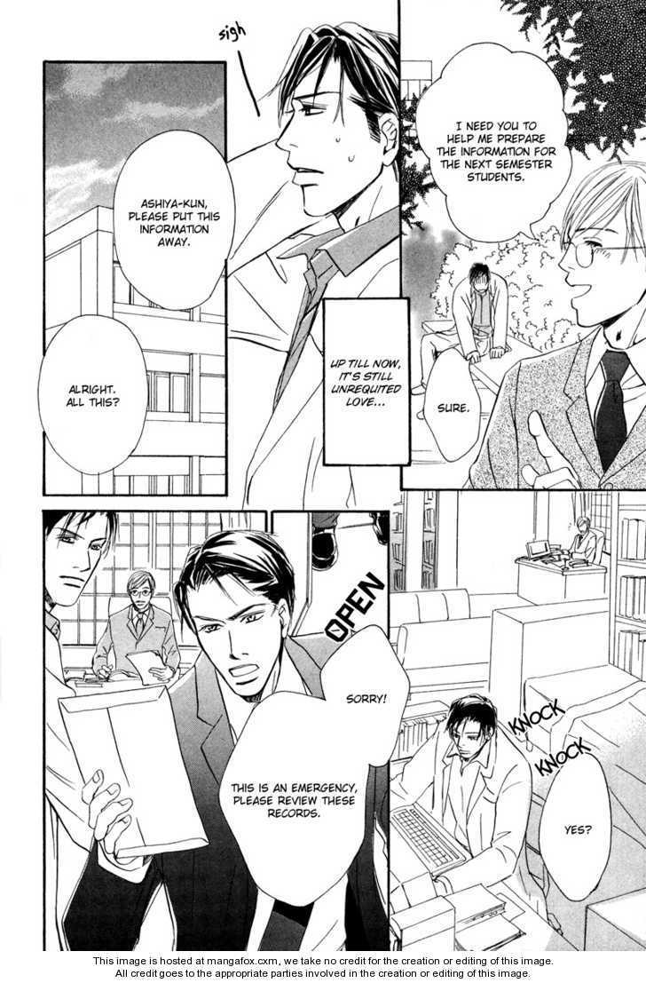 Niresaki Kyouju no Hirusagari no Kenkyuushitsu Chapter 1 page 25 - Chapter 1