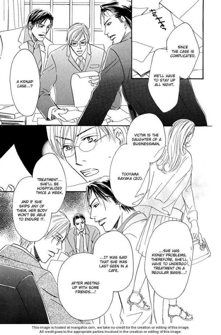 Niresaki Kyouju no Hirusagari no Kenkyuushitsu Chapter 1 page 26 - Chapter 1
