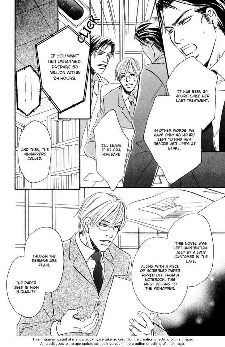 Niresaki Kyouju no Hirusagari no Kenkyuushitsu Chapter 1 page 27 - Chapter 1