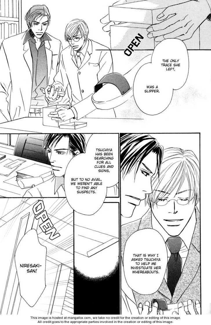 Niresaki Kyouju no Hirusagari no Kenkyuushitsu Chapter 1 page 32 - Chapter 1