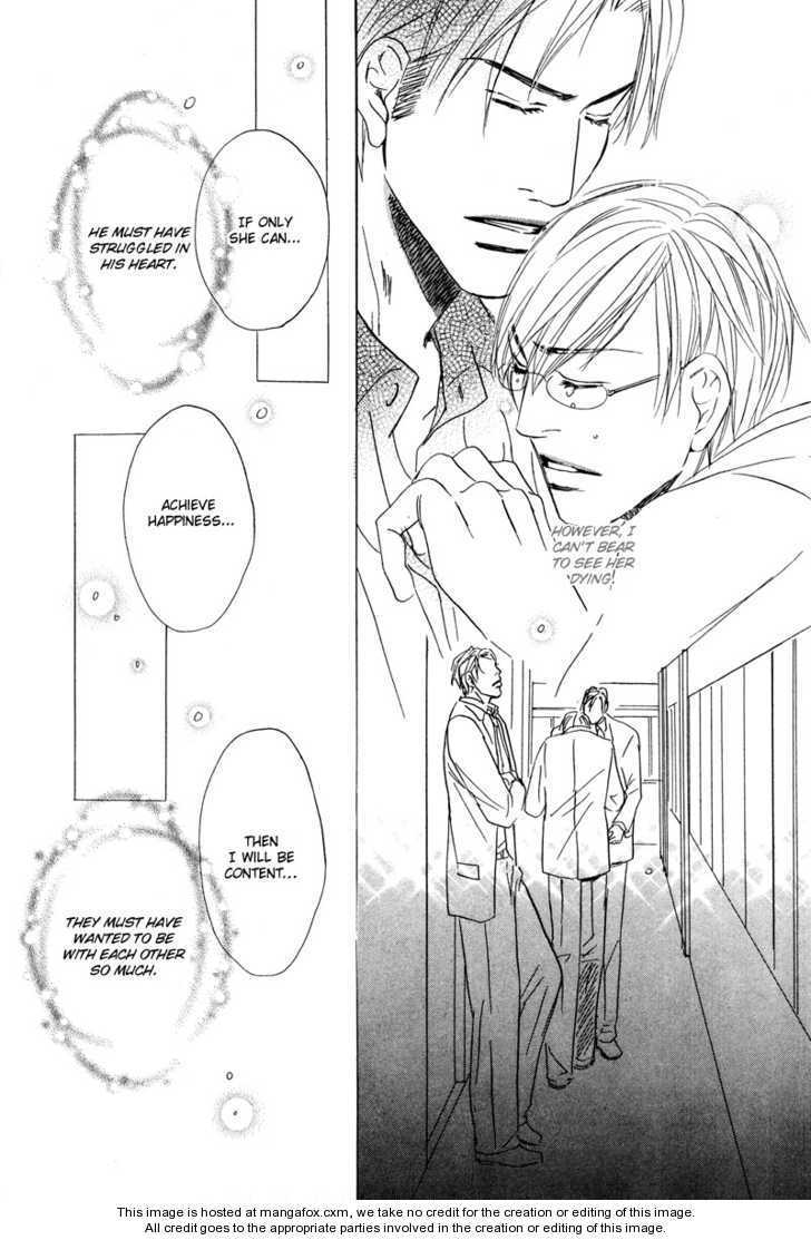 Niresaki Kyouju no Hirusagari no Kenkyuushitsu Chapter 2 page 20 - Chapter 2