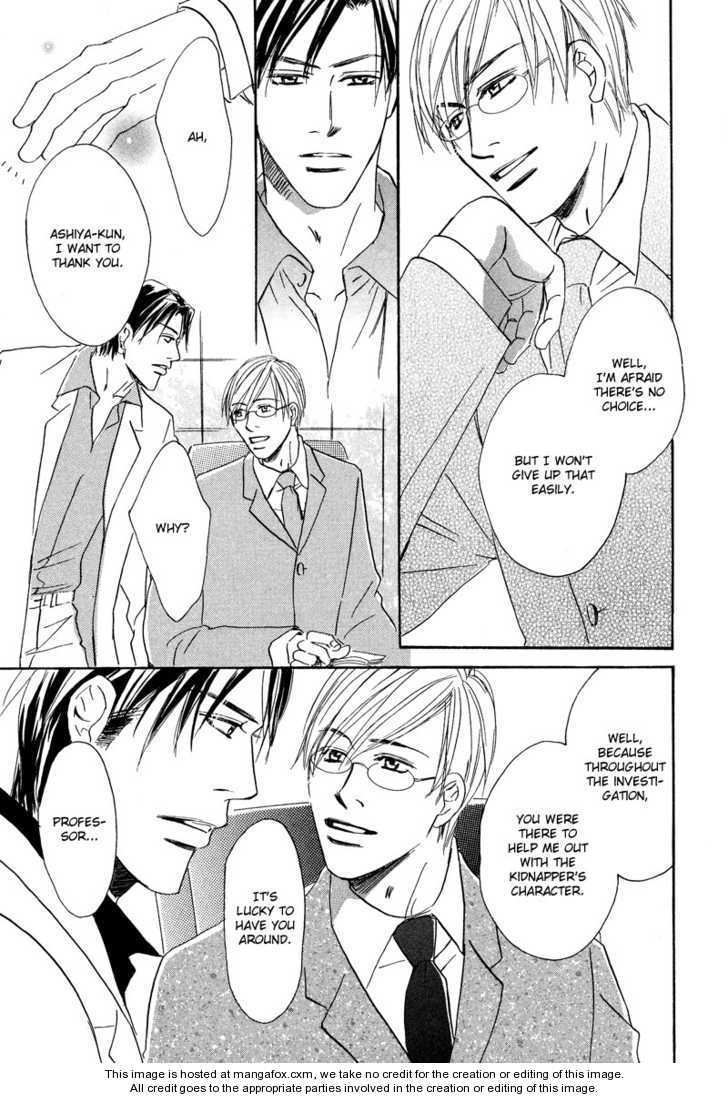Niresaki Kyouju no Hirusagari no Kenkyuushitsu Chapter 2 page 23 - Chapter 2