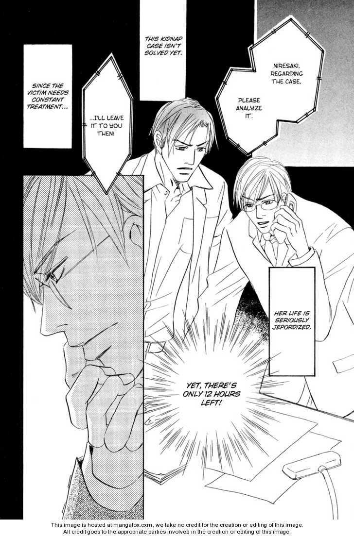 Niresaki Kyouju no Hirusagari no Kenkyuushitsu Chapter 2 page 4 - Chapter 2