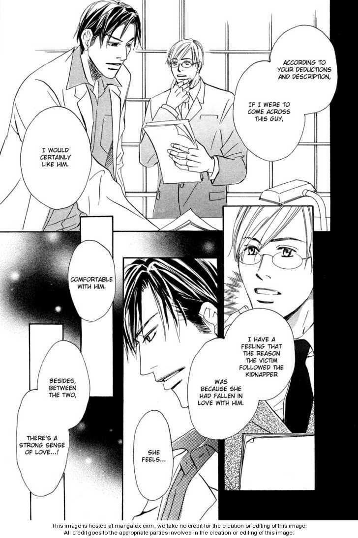 Niresaki Kyouju no Hirusagari no Kenkyuushitsu Chapter 2 page 7 - Chapter 2