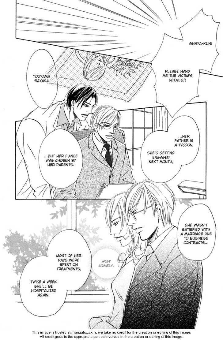 Niresaki Kyouju no Hirusagari no Kenkyuushitsu Chapter 2 page 8 - Chapter 2