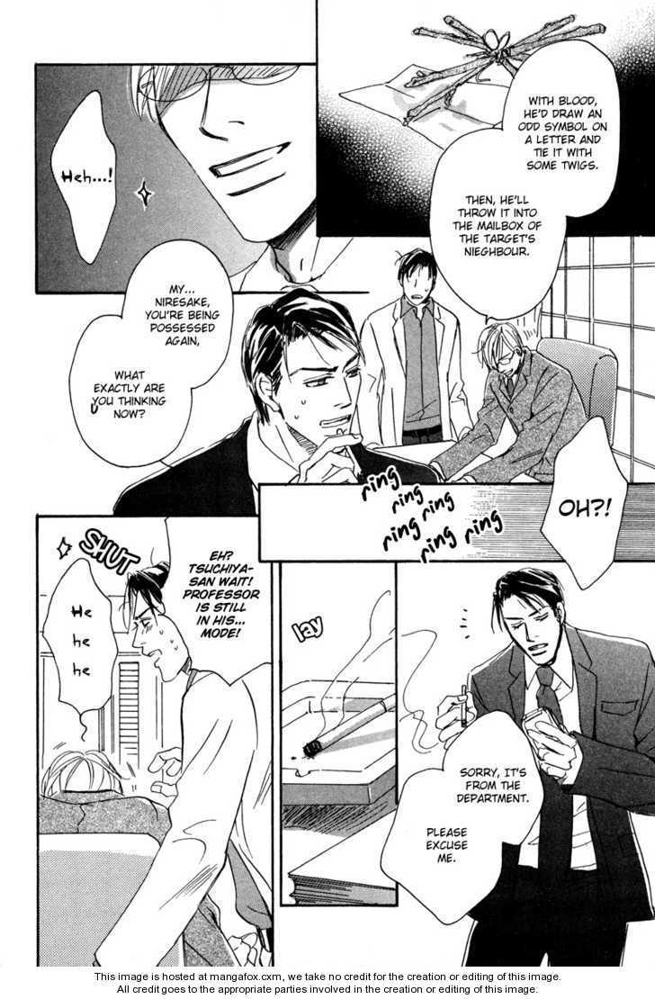 Niresaki Kyouju no Hirusagari no Kenkyuushitsu Chapter 3 page 13 - Chapter 3