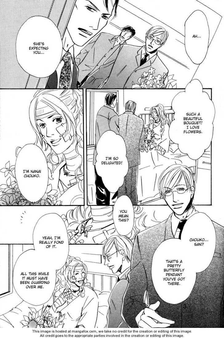 Niresaki Kyouju no Hirusagari no Kenkyuushitsu Chapter 4 page 11 - Chapter 4