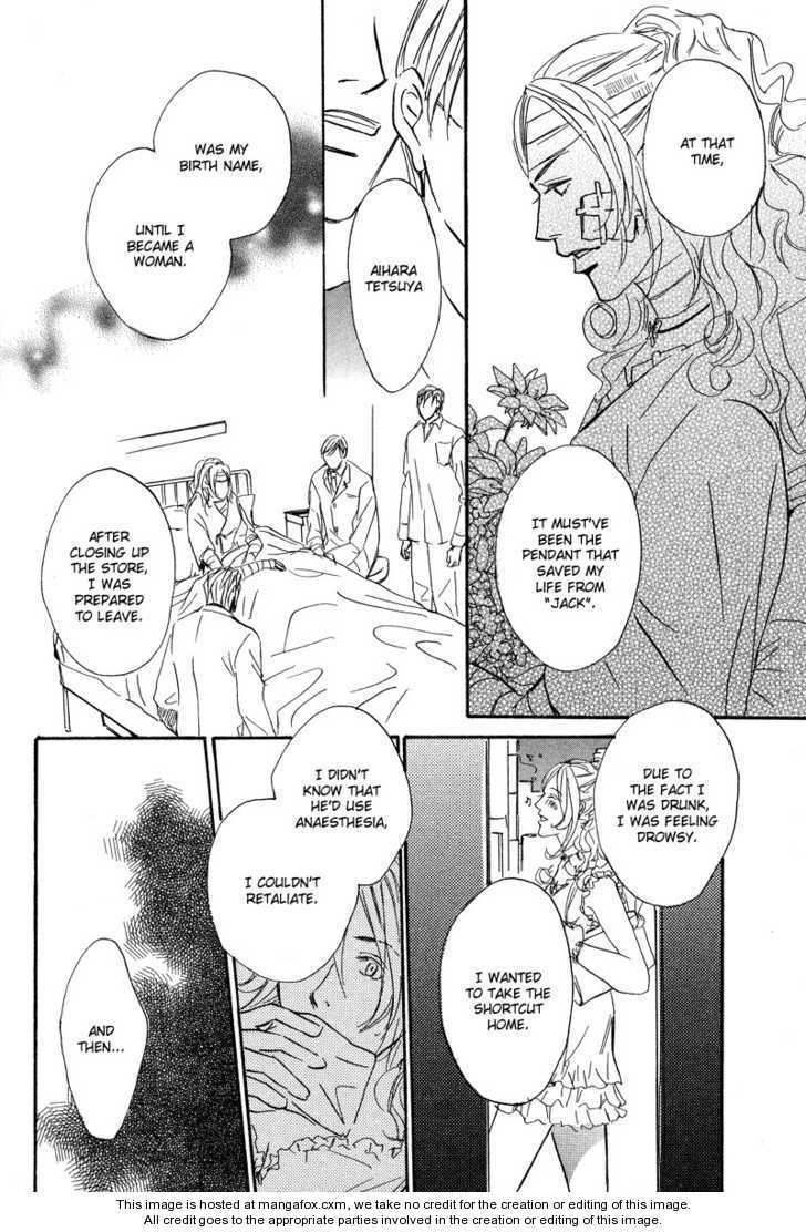 Niresaki Kyouju no Hirusagari no Kenkyuushitsu Chapter 4 page 12 - Chapter 4