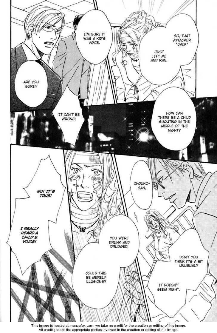 Niresaki Kyouju no Hirusagari no Kenkyuushitsu Chapter 4 page 14 - Chapter 4