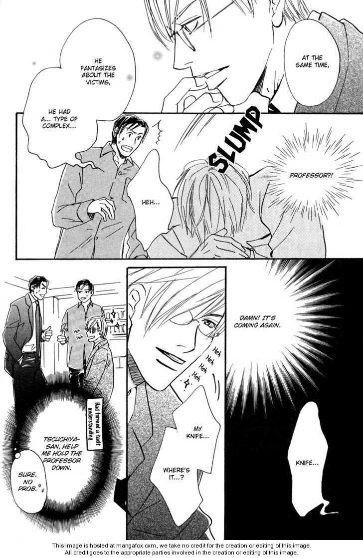 Niresaki Kyouju no Hirusagari no Kenkyuushitsu Chapter 4 page 16 - Chapter 4