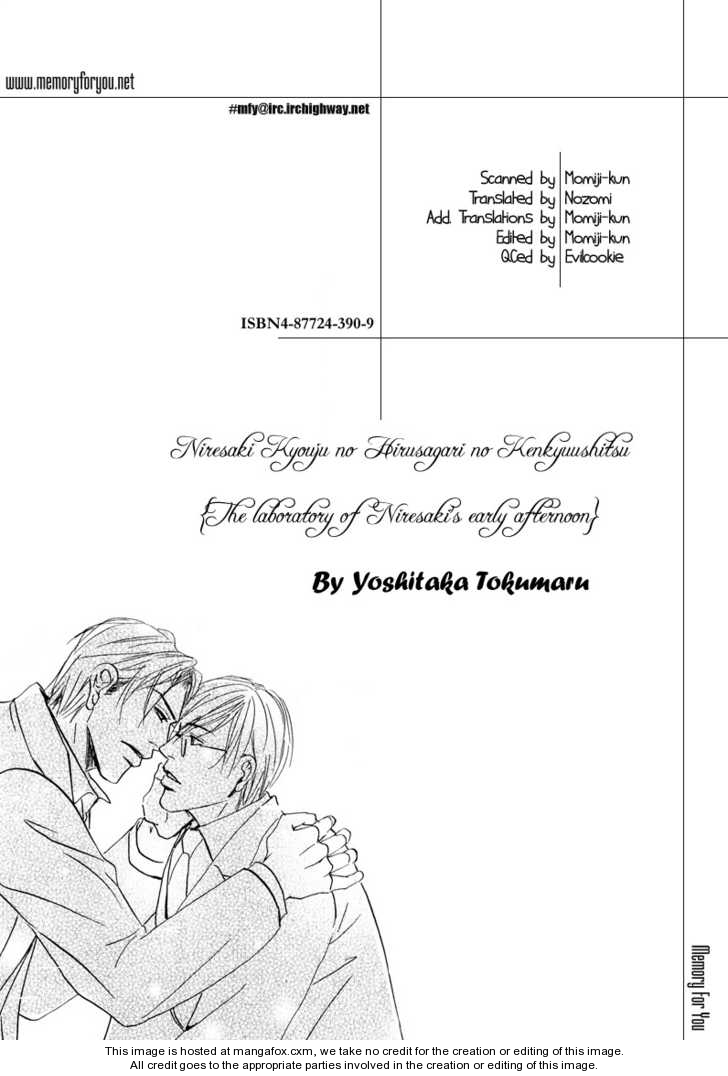 Niresaki Kyouju no Hirusagari no Kenkyuushitsu Chapter 4 page 2 - Chapter 4