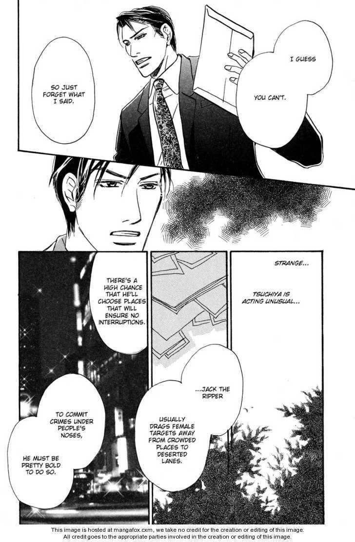 Niresaki Kyouju no Hirusagari no Kenkyuushitsu Chapter 4 page 8 - Chapter 4