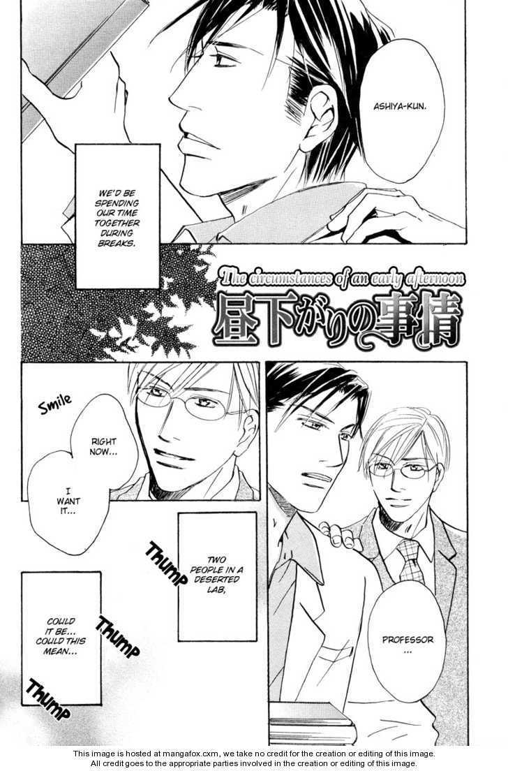 Niresaki Kyouju no Hirusagari no Kenkyuushitsu Chapter 5.5 page 4 - Chapter 5.5