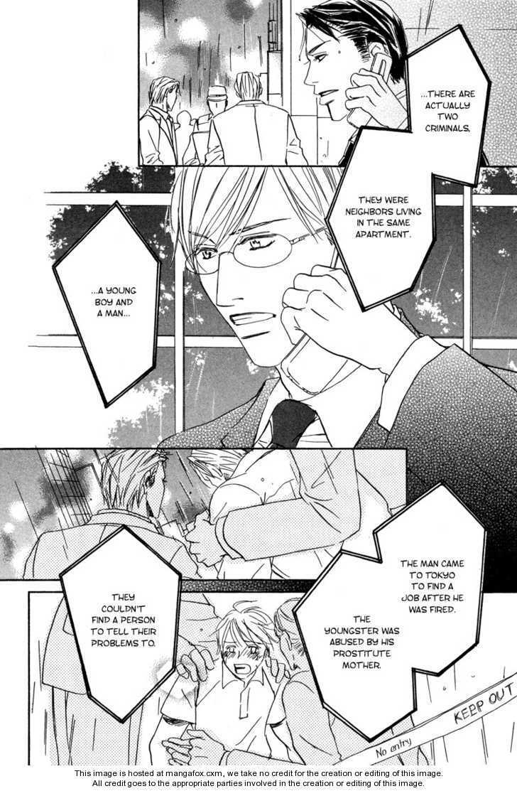 Niresaki Kyouju no Hirusagari no Kenkyuushitsu Chapter 5 page 16 - Chapter 5