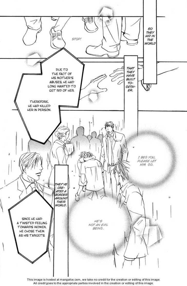 Niresaki Kyouju no Hirusagari no Kenkyuushitsu Chapter 5 page 17 - Chapter 5