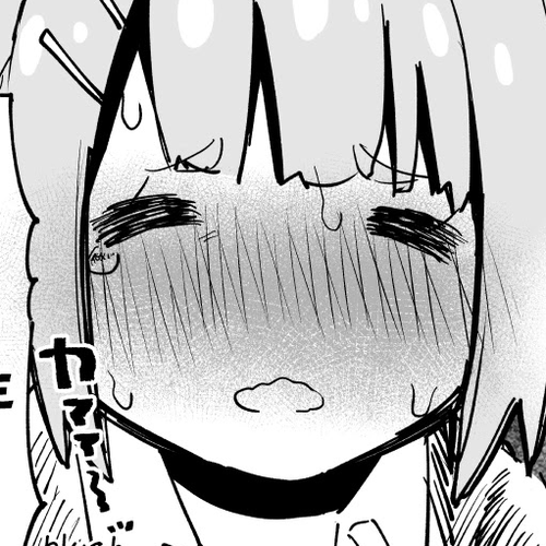 Nirugame-chan With the Huge Ass and Usami-kun Chapter 16: Nirugame-chan Who Was Called on in Class cover