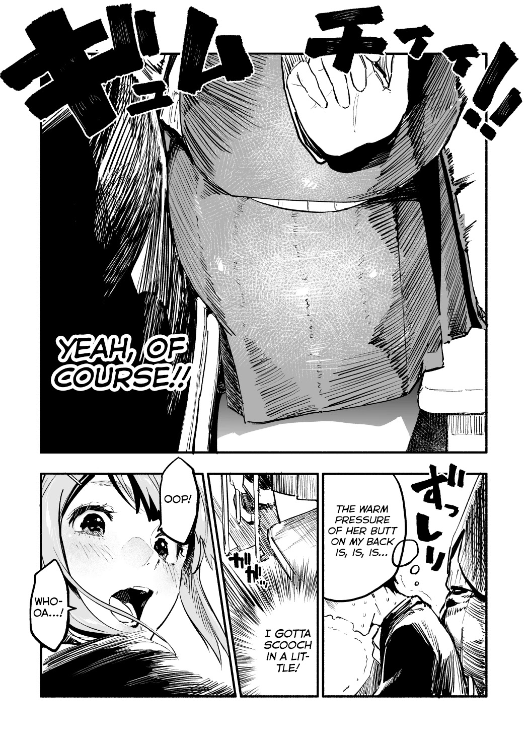 Nirugame-chan With the Huge Ass and Usami-kun Chapter 25 page 3 - Chapter 25: A Story of a Girl With a Huge Ass Who Gets Stuck in Class