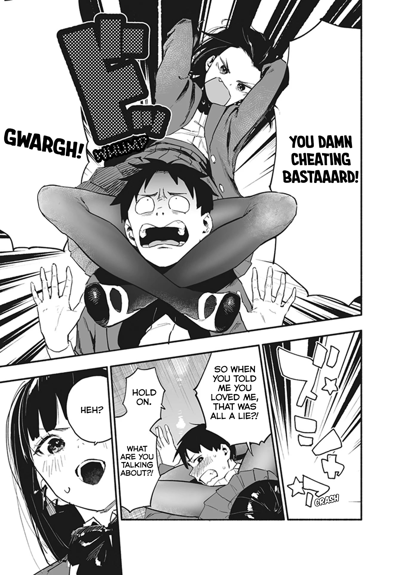 Nirugame-chan With the Huge Ass and Usami-kun Chapter 33.6 page 2 - Chapter 33.6: Epilogue