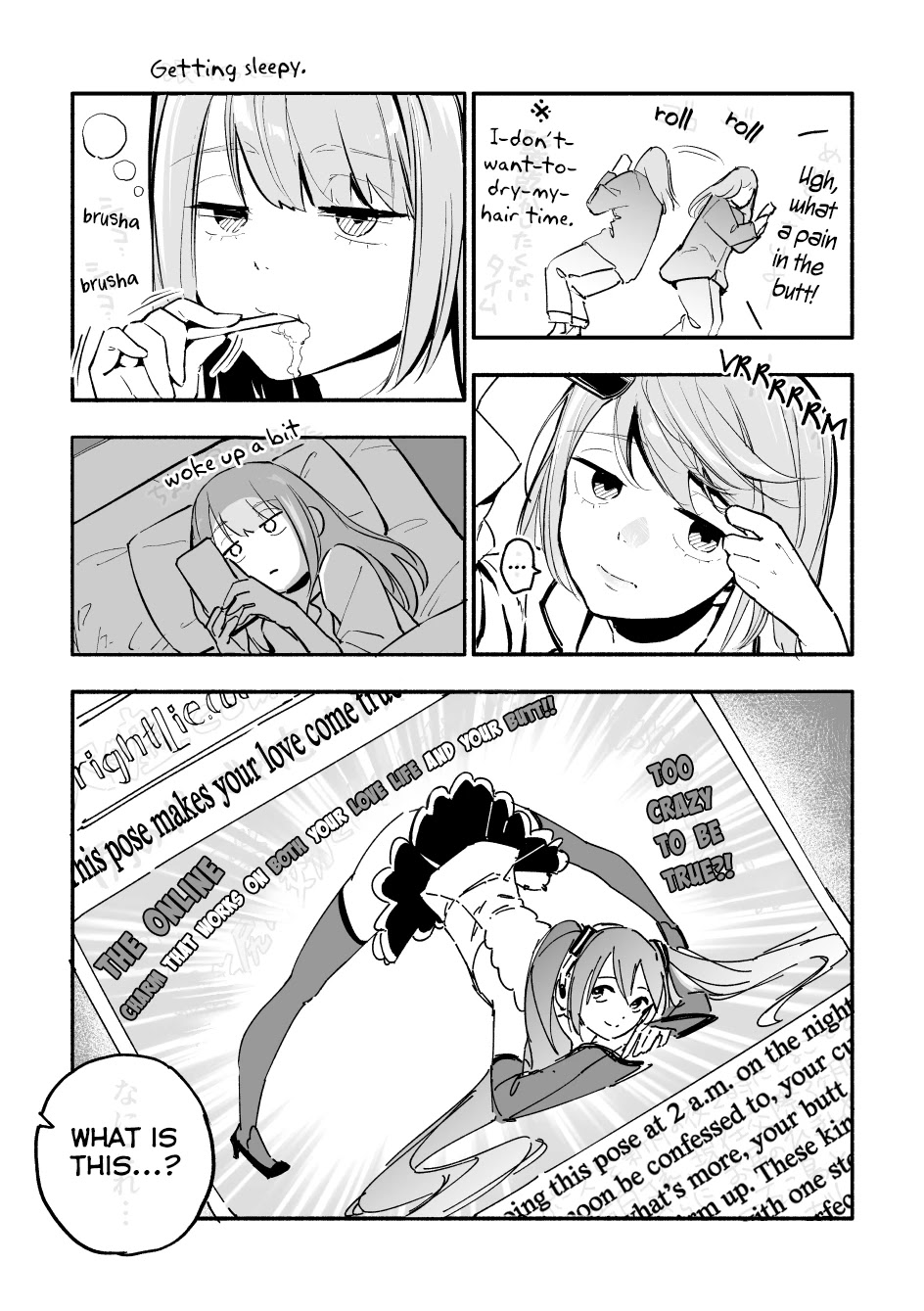 Nirugame-chan With the Huge Ass and Usami-kun Chapter 34 page 2 - Chapter 34: A Night With a Girl With a Huge Ass