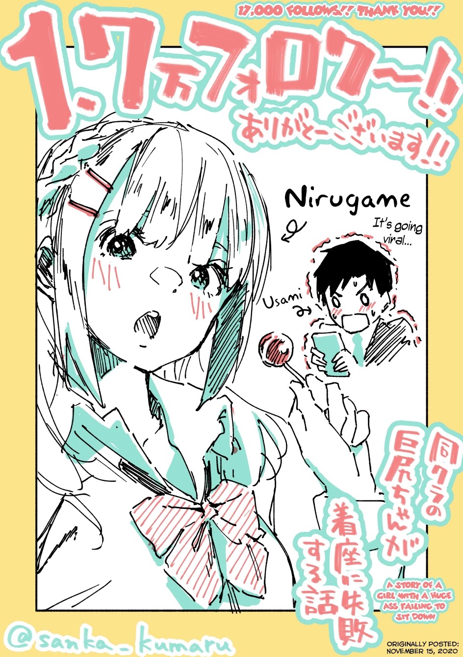 Nirugame-chan With the Huge Ass and Usami-kun Chapter 34 page 4 - Chapter 34: A Night With a Girl With a Huge Ass