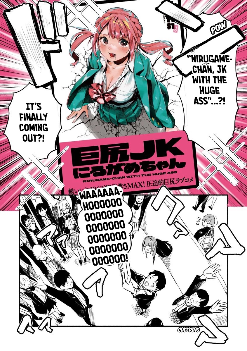 Nirugame-chan With the Huge Ass and Usami-kun Chapter 38 page 2 - Chapter 38: A Story of a Girl With a Huge Ass Whose Surprise Is Ruined