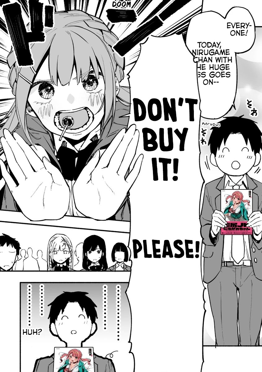 Nirugame-chan With the Huge Ass and Usami-kun Chapter 40 page 1 - Chapter 40: A Story of a Girl With a Huge Ass Who Runs Amok (Tankobon Celebration)