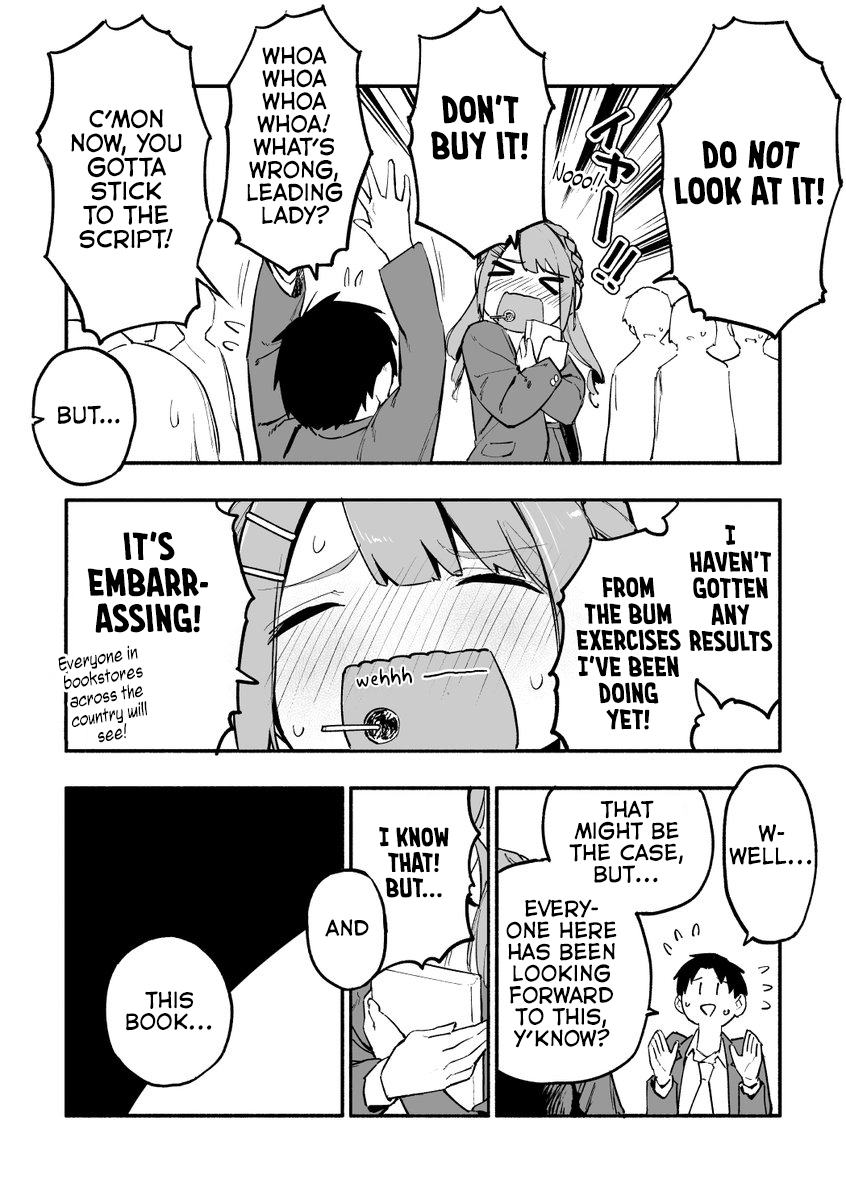 Nirugame-chan With the Huge Ass and Usami-kun Chapter 40 page 2 - Chapter 40: A Story of a Girl With a Huge Ass Who Runs Amok (Tankobon Celebration)