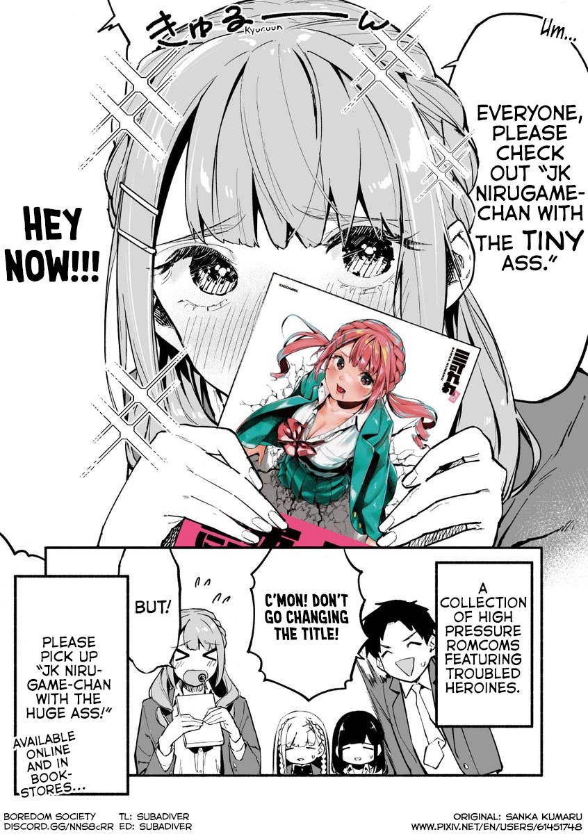 Nirugame-chan With the Huge Ass and Usami-kun Chapter 40 page 4 - Chapter 40: A Story of a Girl With a Huge Ass Who Runs Amok (Tankobon Celebration)