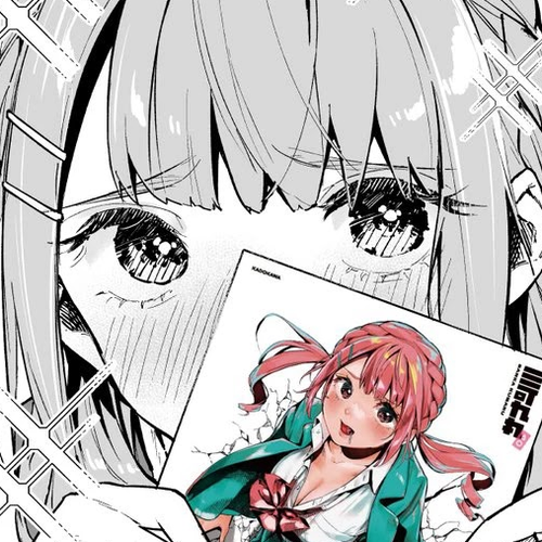 Nirugame-chan With the Huge Ass and Usami-kun Chapter 40: A Story of a Girl With a Huge Ass Who Runs Amok (Tankobon Celebration) cover