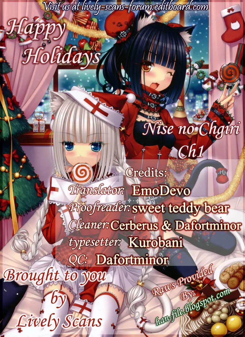 Nise no Chigiri Chapter 1 page 1 - Chapter 1