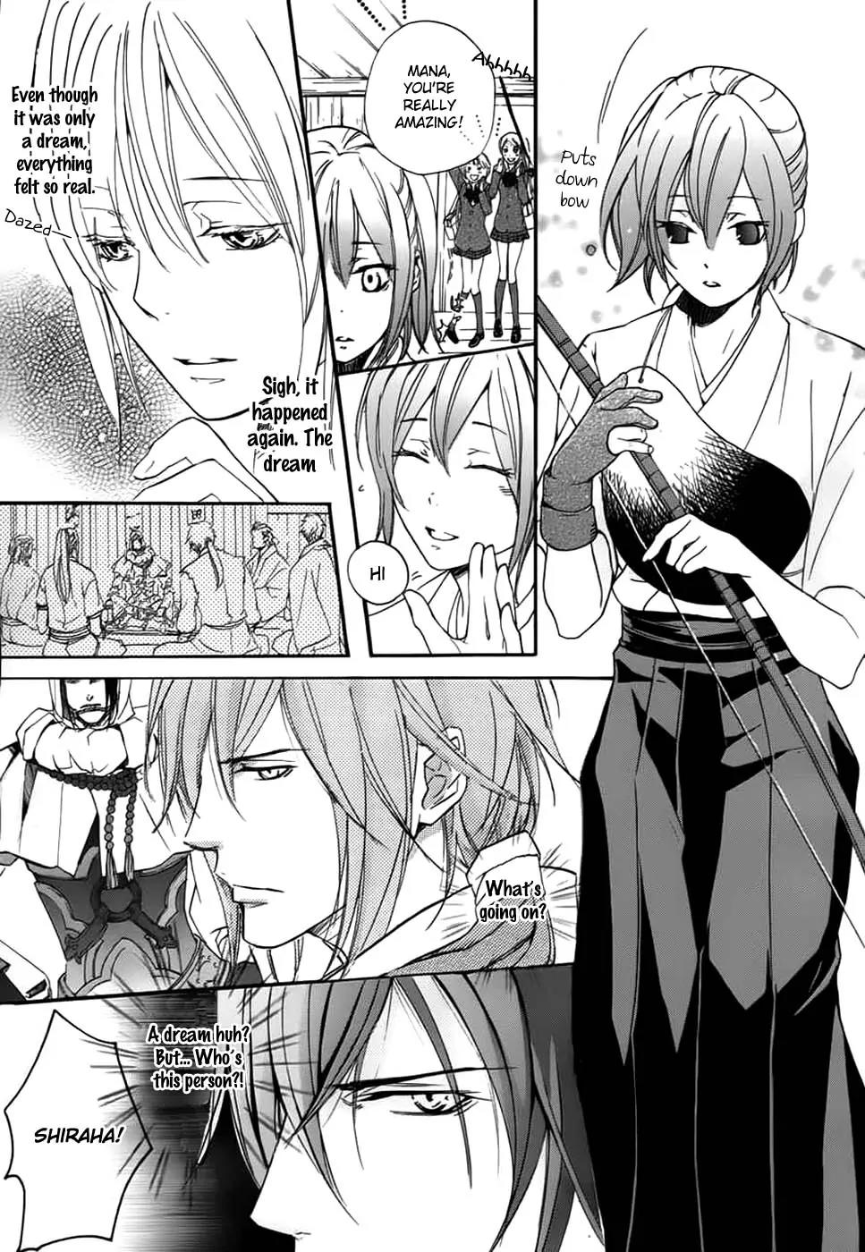 Nise no Chigiri Chapter 1 page 12 - Chapter 1