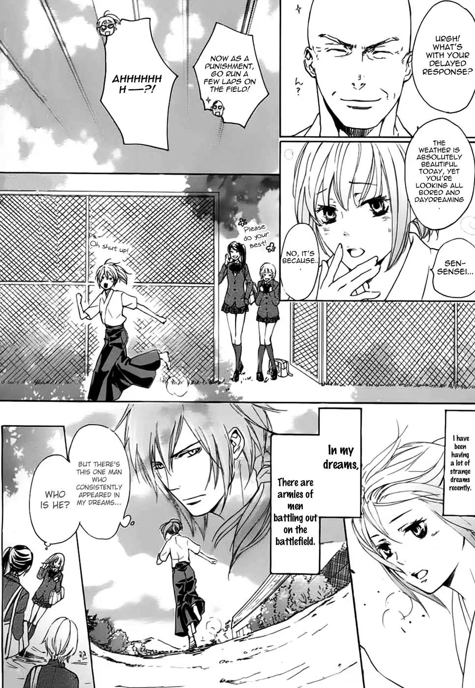 Nise no Chigiri Chapter 1 page 13 - Chapter 1