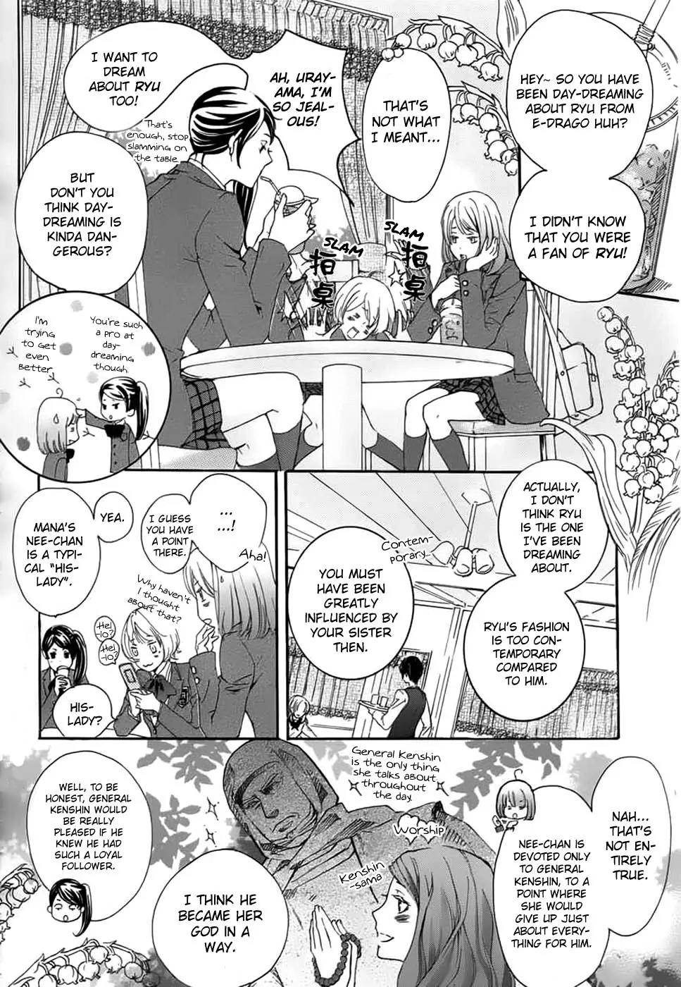 Nise no Chigiri Chapter 1 page 15 - Chapter 1
