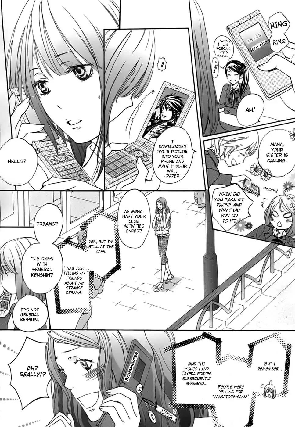 Nise no Chigiri Chapter 1 page 16 - Chapter 1