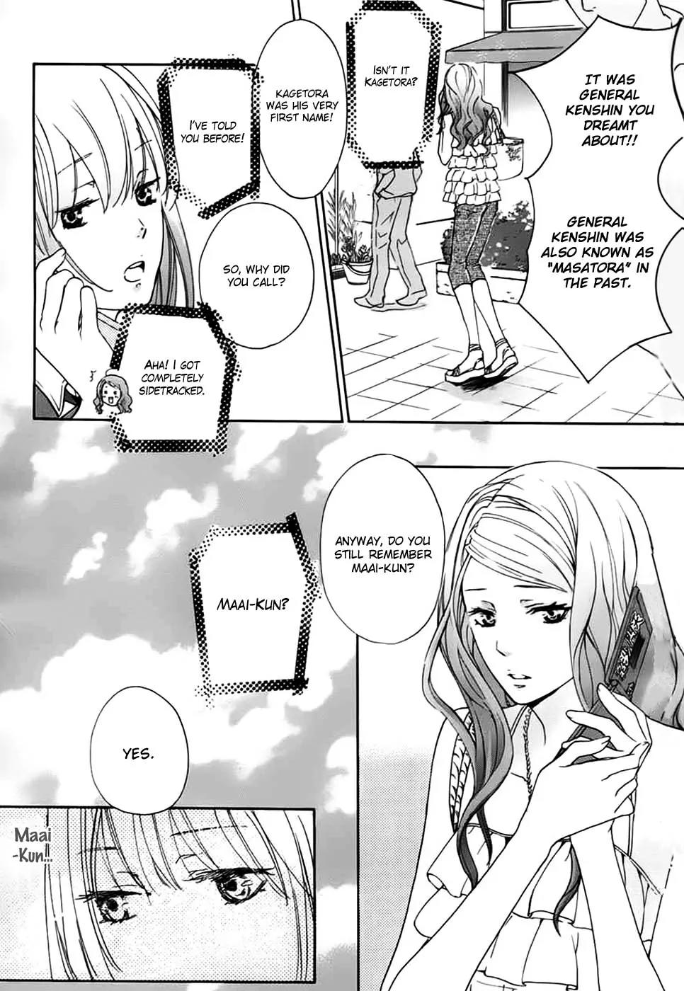 Nise no Chigiri Chapter 1 page 17 - Chapter 1