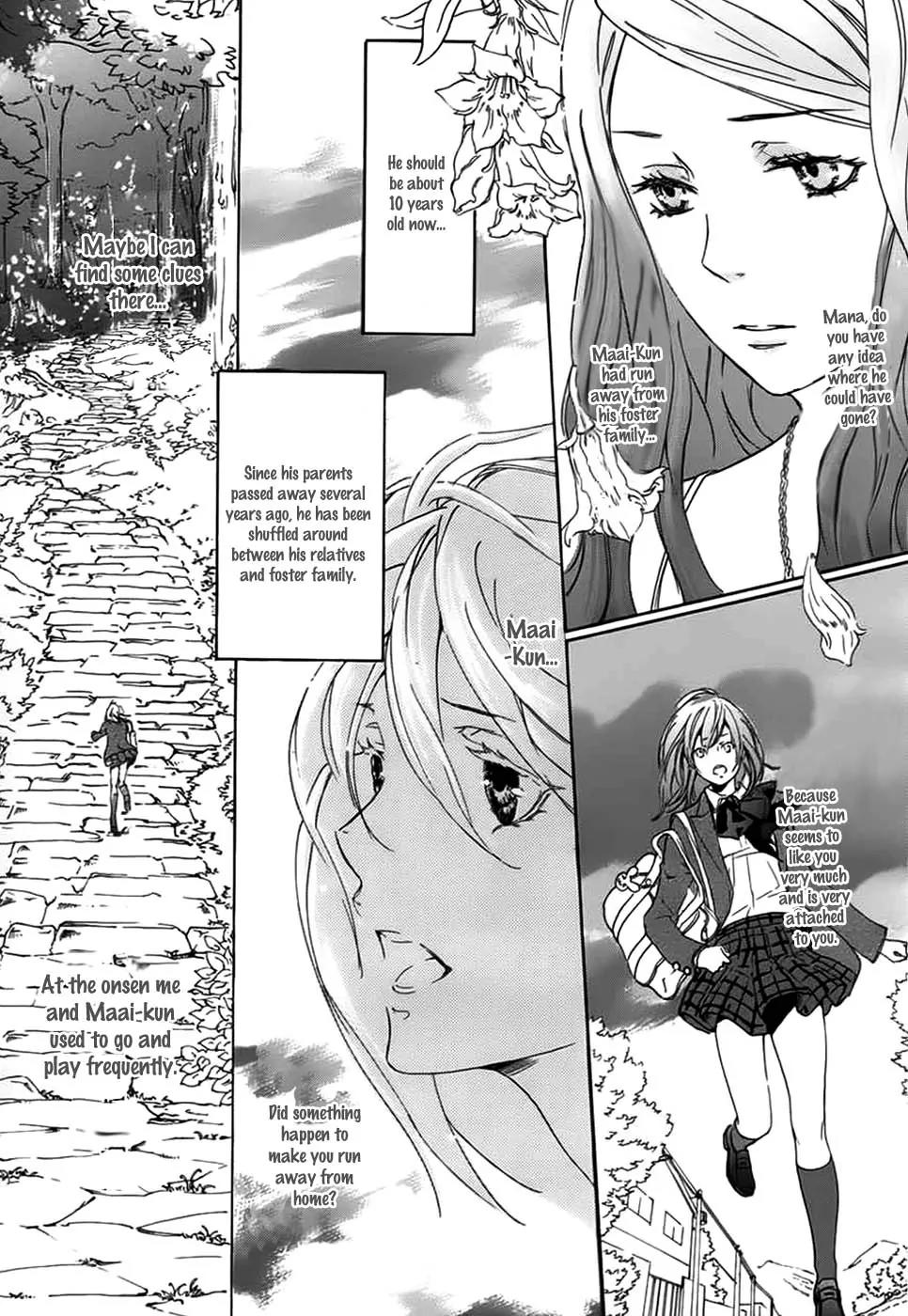 Nise no Chigiri Chapter 1 page 19 - Chapter 1