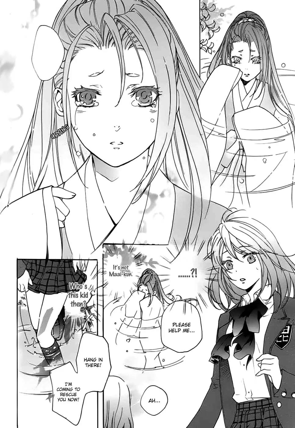 Nise no Chigiri Chapter 1 page 21 - Chapter 1
