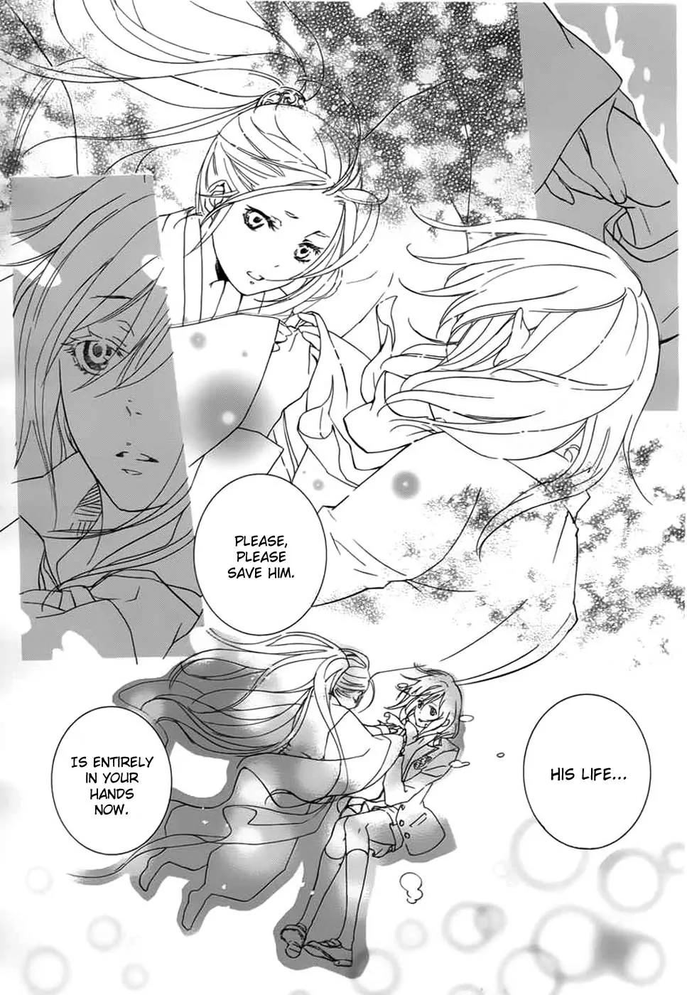 Nise no Chigiri Chapter 1 page 23 - Chapter 1