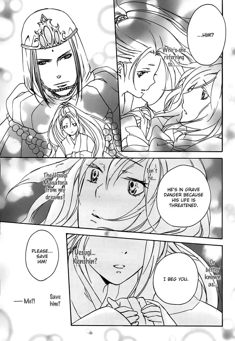 Nise no Chigiri Chapter 1 page 24 - Chapter 1