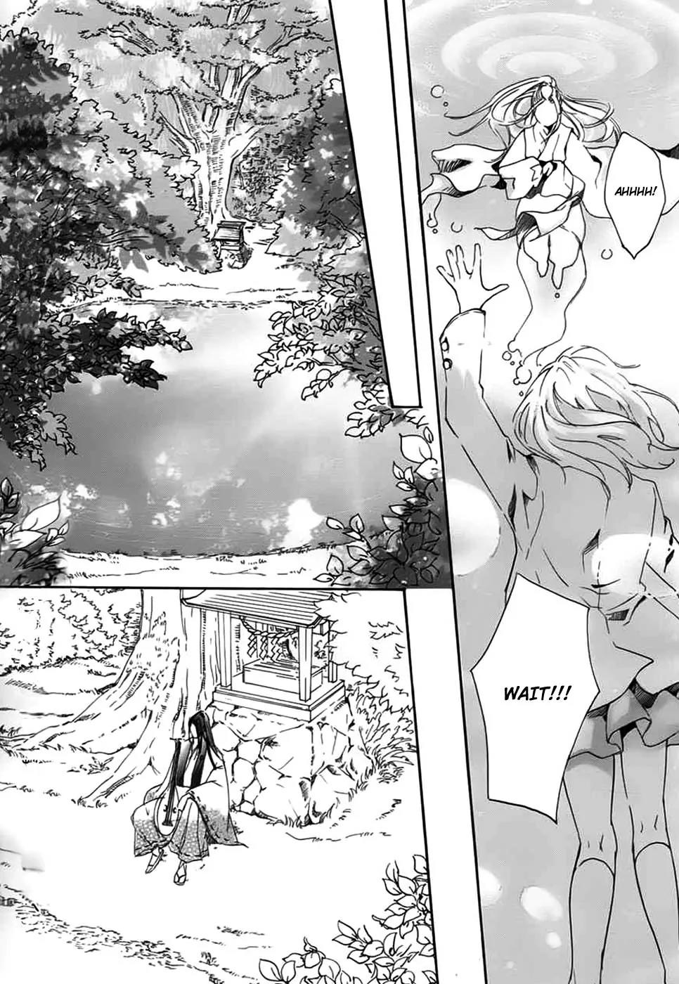 Nise no Chigiri Chapter 1 page 25 - Chapter 1