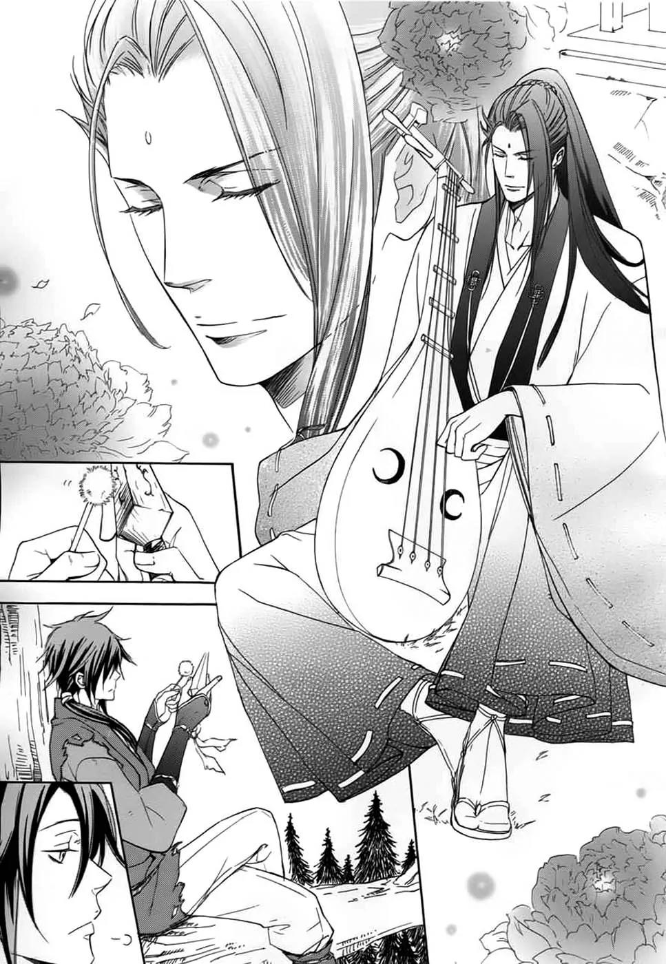 Nise no Chigiri Chapter 1 page 26 - Chapter 1